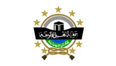 Profil PCNU Pengurus Cabang Kabupaten Ciamis