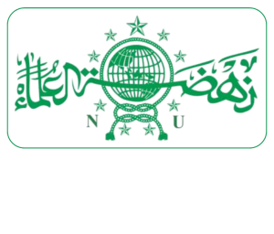 Logo PCNU Pengurus Cabang Kabupaten Ciamis